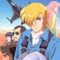  ����� - Area 88 <small>Executive Producer</small> (English version) 